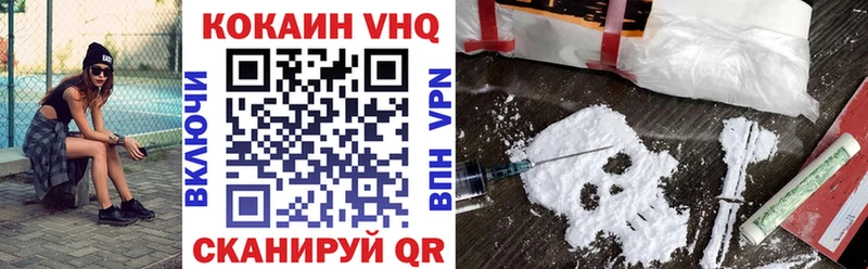 КОКАИН Колумбийский  магазин продажи наркотиков  Чухлома 