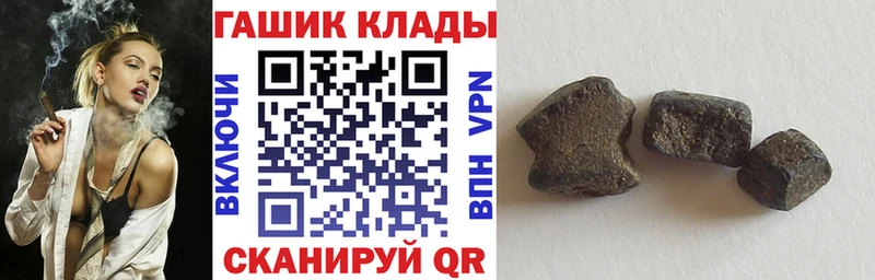 Гашиш Premium Чухлома