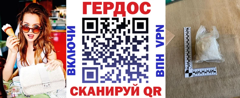 Героин гречка  Чухлома 