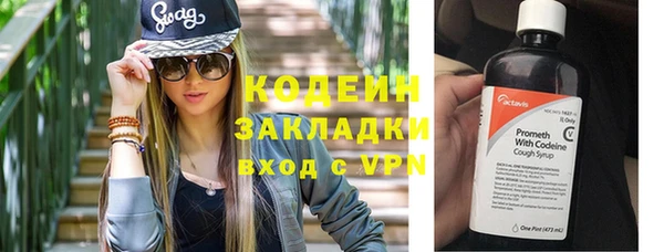 таблы Абинск