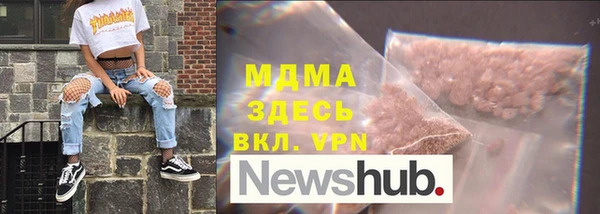 таблы Абинск