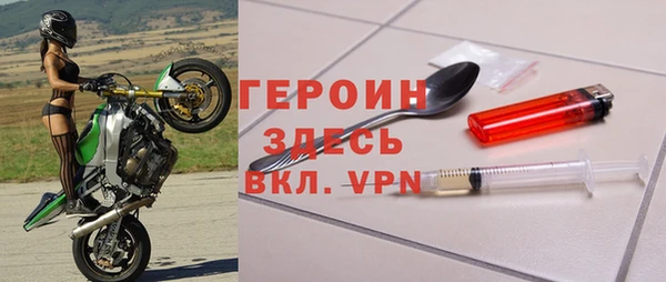 таблы Абинск