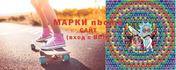 таблы Абинск