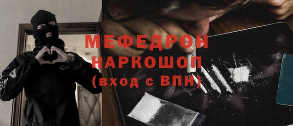 метадон Абаза