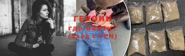 метадон Абаза