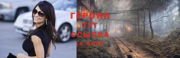 метадон Абаза