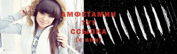 MDMA Абдулино