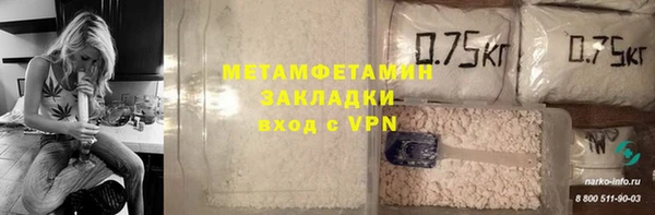 MDMA Абдулино