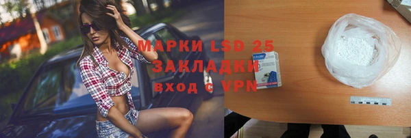 метадон Абаза