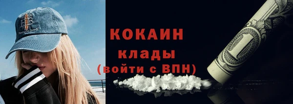 метадон Абаза
