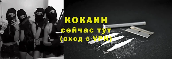 таблы Абинск
