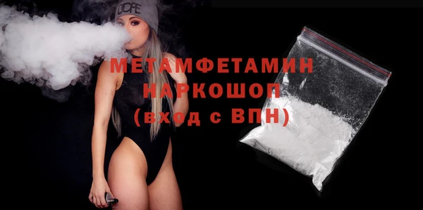 метадон Абаза