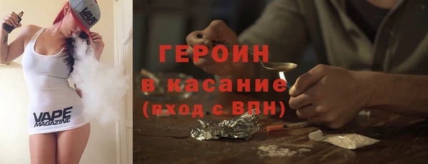 MDMA Абдулино