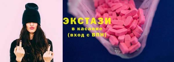 MDMA Абдулино
