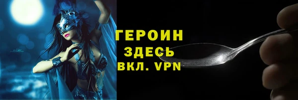 метадон Абаза