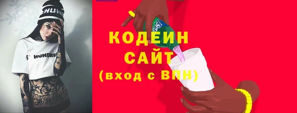 метадон Абаза