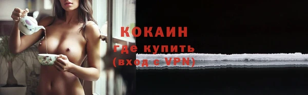 MDMA Абдулино