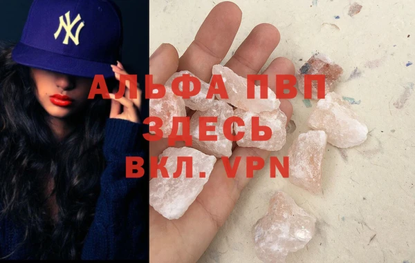 таблы Абинск