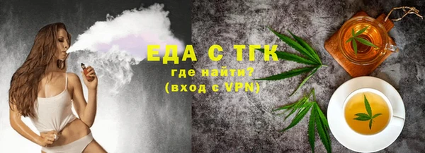 MDMA Абдулино