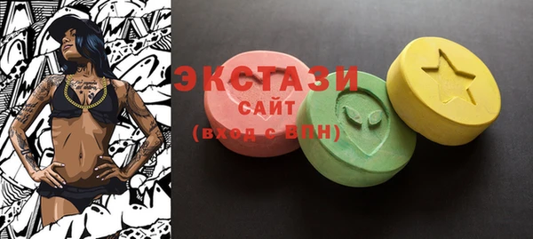 MDMA Абдулино