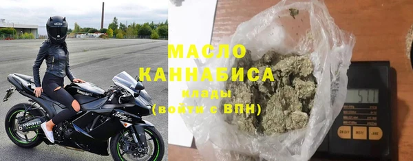 MDMA Абдулино