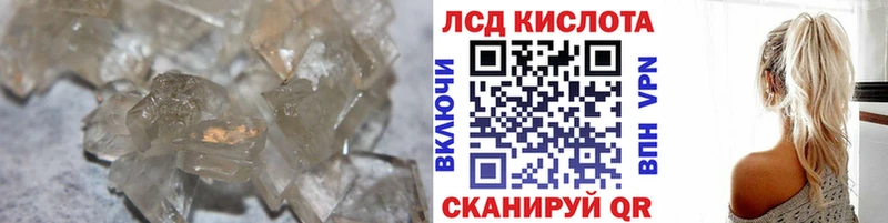 Лсд 25 экстази кислота  Чухлома 