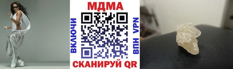 MDMA кристаллы  Чухлома 