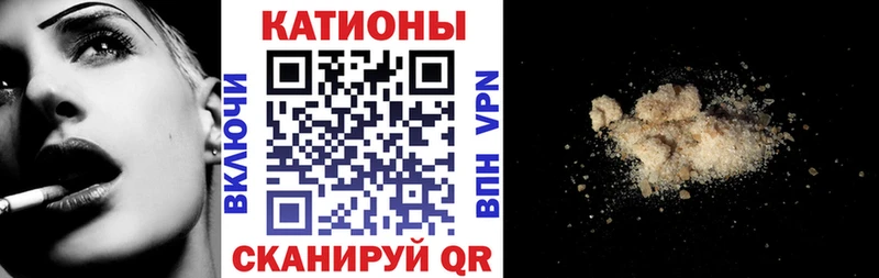 Меф мяу мяу  Чухлома 