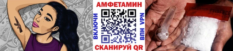 где купить наркоту  Чухлома  МЕТАМФЕТАМИН винт 