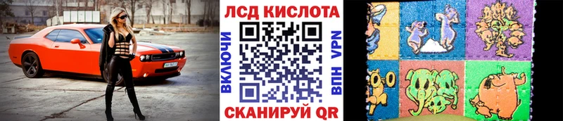 omg как войти  Чухлома  Наркотические марки 1500мкг  закладки 