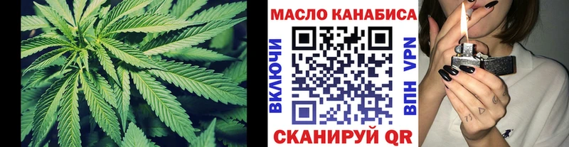 Дистиллят ТГК концентрат Чухлома