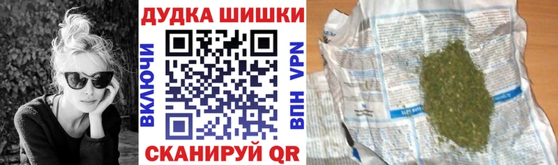 Каннабис конопля  где можно купить   Чухлома 